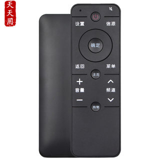 极速适用PPTV智能电视遥控器PPTV-50P 55P 55T PPTV-43液晶网络电