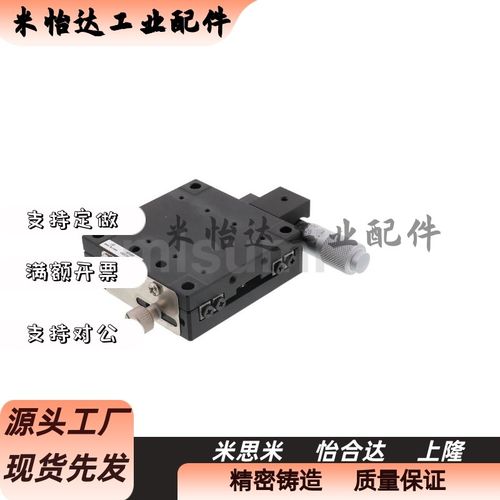 XY轴双轴滑台XPG XYPG25/40/60/80/100/120手动滑台EJA01/EJB01