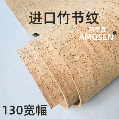 葡萄牙进口竹节纹软木墙板家庭软木板照片墙装饰背景墙留言板墙贴