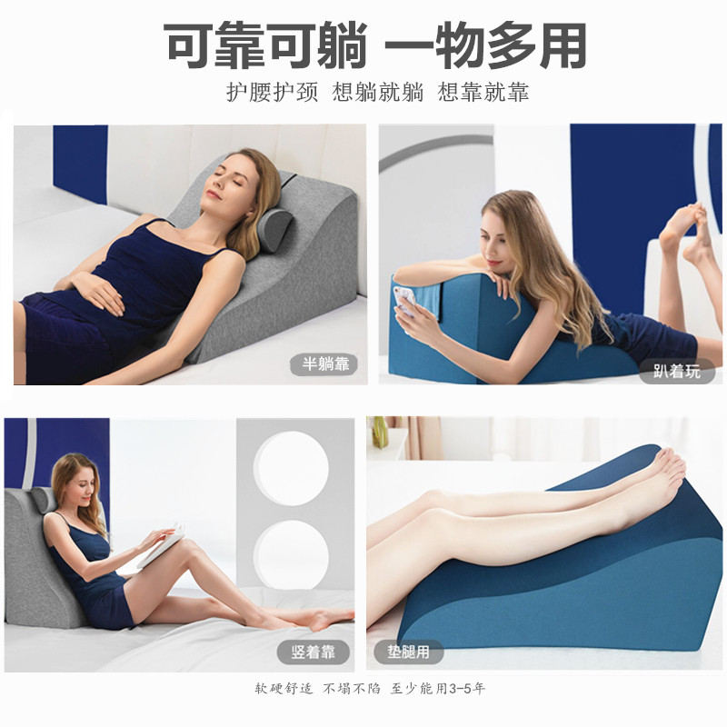 床头斜躺病人靠枕老人胃反流靠垫床上孕妇半卧位术后卧床靠背枕头