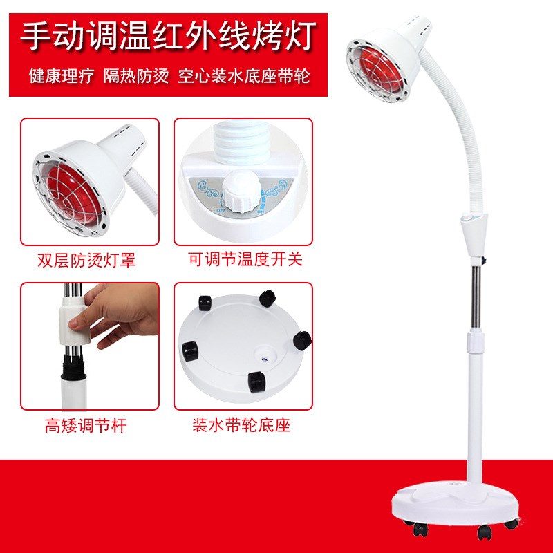 远红外线理疗灯美容院加热取暖烤灯烤电理疗家T用仪红外线灯泡