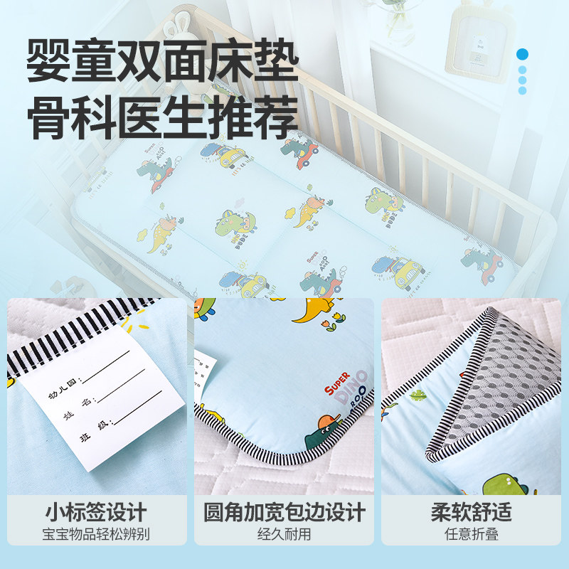 工厂销幼儿园床垫床褥宝宝午睡小褥子婴儿床儿童纯U棉垫被软垫四