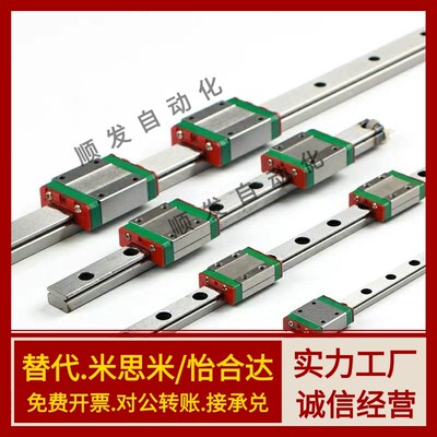 23直线导轨IAS/IBJ/IAV/IAS/IAP/01/03/05/06/21-H24 H28 H33 H42