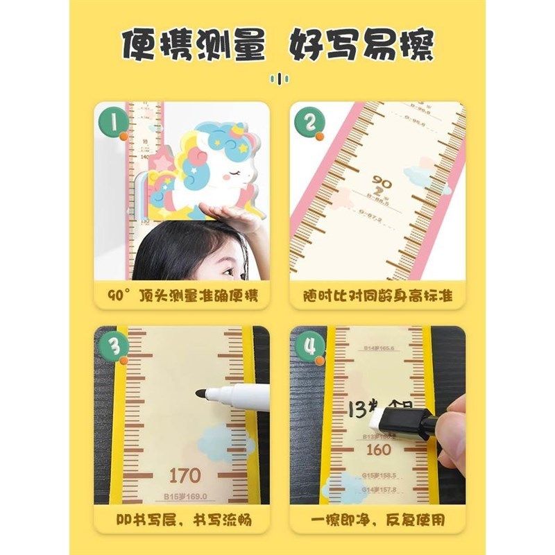 卡通身高墙贴立体宝宝身高贴纸儿童磁性测L量仪尺神器磁吸升高墙,标准件/零部件/工业耗材,车间地垫,淘宝优惠券,粉丝福利购,淘宝优惠卷