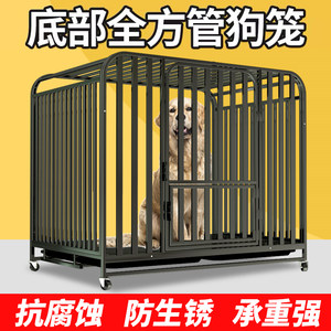 全管狗笼子大型犬中型犬小型犬狗笼金毛哈K士奇萨摩耶边牧室内狗