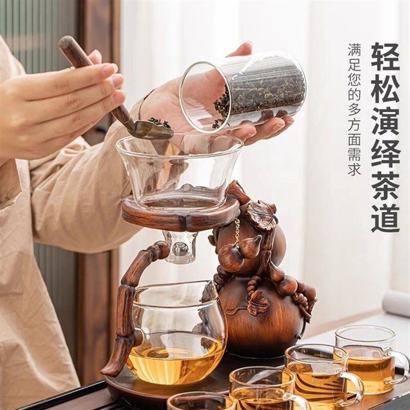 新款葫芦玻璃全自动茶具套装家用办公室冲茶壶懒人磁吸泡茶器