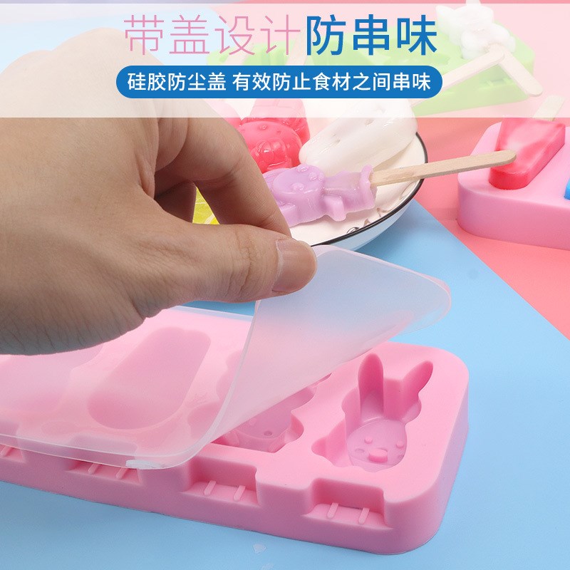 现货儿童食品级硅胶模具卡通雪糕硅胶冰格家用创意冰淇淋网红蒸糕