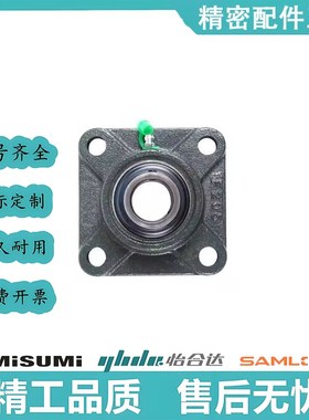 带座轴承 带方型座 BDR201/202/203/204/205/206/207/208/209/210