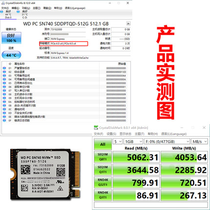 WD/西数 SN740 M.2 2230SSD固态硬盘PCIE4.0x4 NVMe1T/2T可.转224