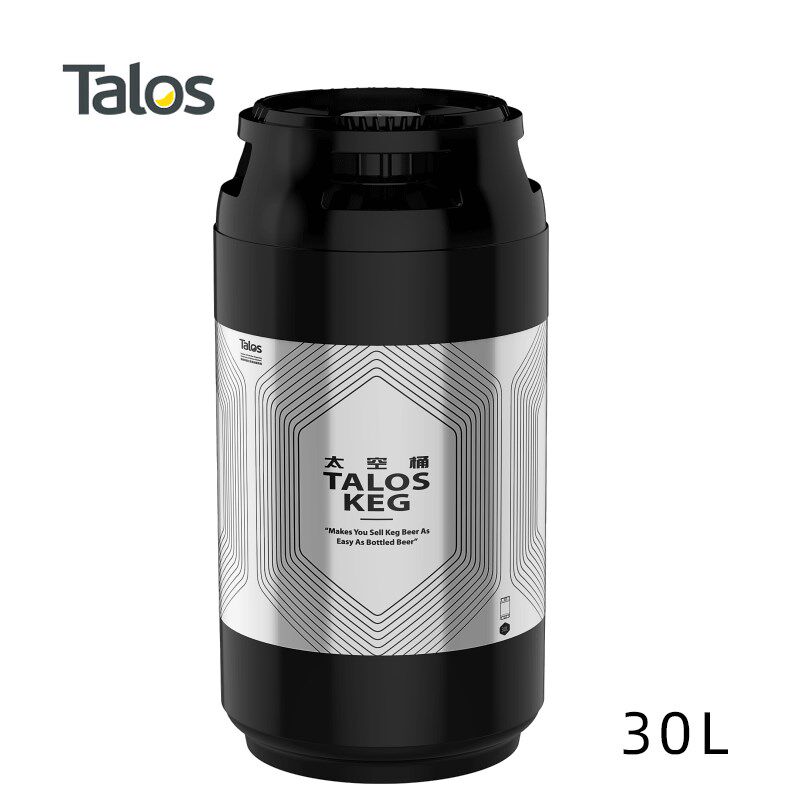 (运费到付)塔罗斯talos一次性太空桶精酿啤酒20升30升酒厂可用