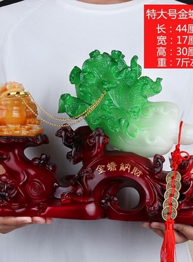 寓意好的摆件客厅招财家居酒柜装饰D品客厅店铺乔迁办公室开业礼