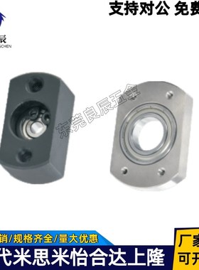 轴承座BGTAB BGTNB605 625 606 626 608 628 6900 6000 6200ZZ