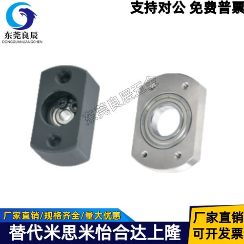轴承座BGTAB BGTNB605 625 606 626 608 628 6900 6000 6200ZZ