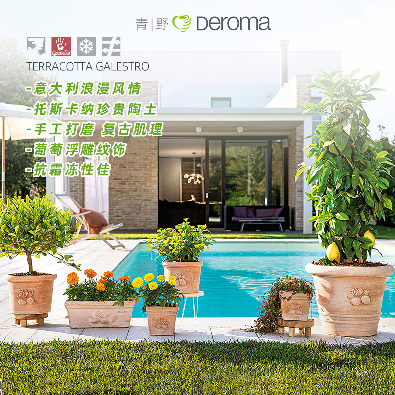 deroma帝罗j马陶土盆柠檬哥本手工陶土花盆客厅阳台落地植物种植高性价比高么？