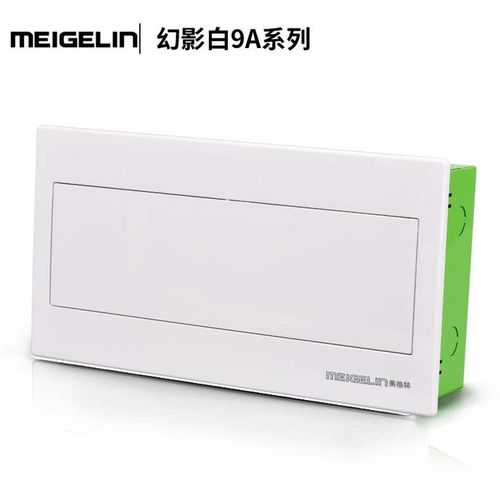 暗装配电箱铁底塑面18-22回路家M用回路箱工程照明箱