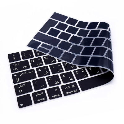 速发Color Silicone Arabic Keyboard Skin Cover E Version  Mac