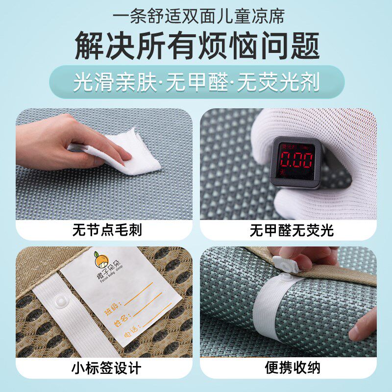 儿童幼儿园凉席夏季宝宝婴儿床吸汗透气席子软冰丝小凉垫定制