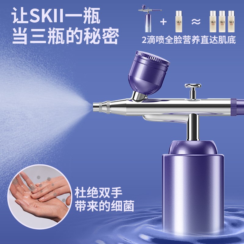 全金属高压注氧仪三档可调节家用纳米补水仪便携水光导入喷雾仪器