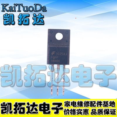 极速【凯拓达电子】全新原装 18NM60N FQPF18N60 液晶三极管