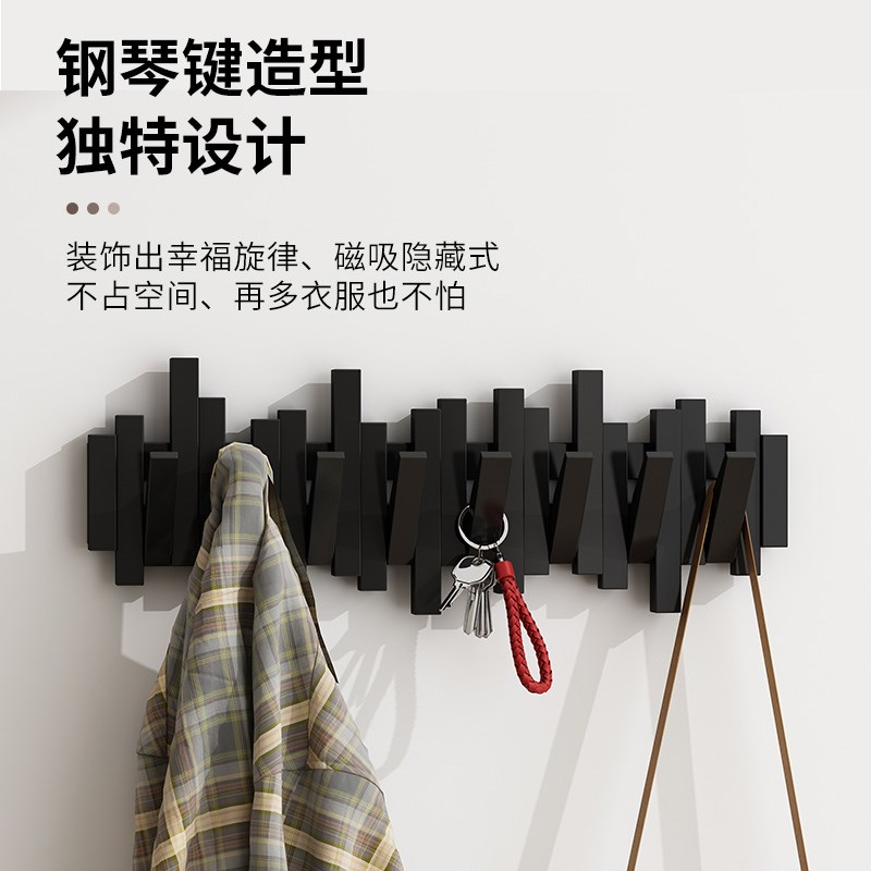 实木钢琴键挂h衣架墙上壁挂衣钩卧室玄关入户门后置物免打孔衣帽