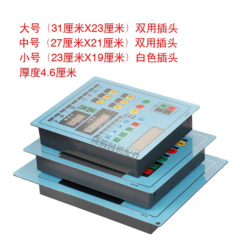 圆机控制面板白绿端子佰源纺织小园机控制器大圆机配件件-封面