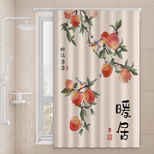 浴室卫生间窗帘免打孔厕所小窗户专用防水防走光帘子布防窥遮挡帘