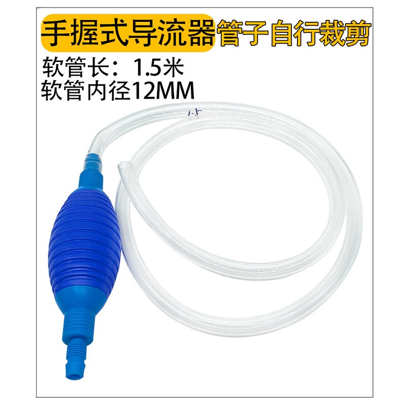 手动大号抽油器大货车抽尿素加注管导流器吸油器鱼缸换水器用自吸