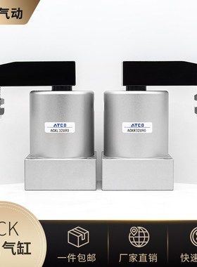 双压板旋转下压夹紧气缸ACKDR转角ACKDL/25X90/32/40/50/63-90度