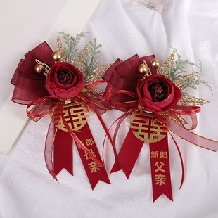 森系新郎新娘父亲母亲结婚胸花婚礼伴简约郎伴娘嘉宾襟花定制称谓
