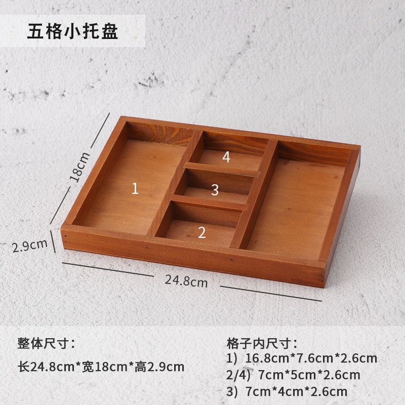现货草编篮复古桌面中格子收纳盒杂物木盒化妆品饰品台面展示收纳