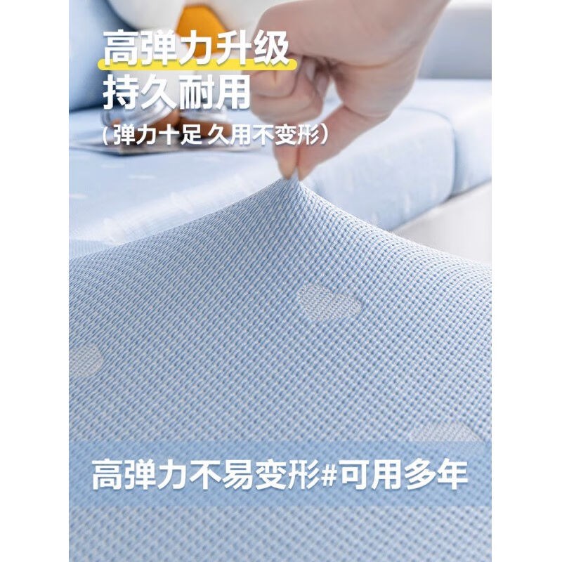 虹原风尚夏季沙发套懒人弹力冰丝浴帽式全包多功能防滑皮沙发套罩