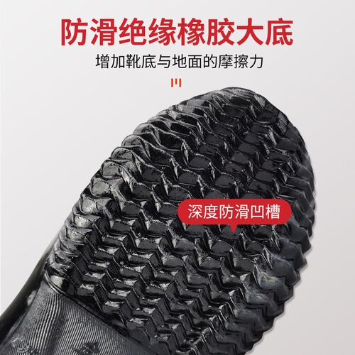 高压绝缘鞋电工防电水鞋男橡胶雨鞋1E0/20kv中筒高压绝缘靴子