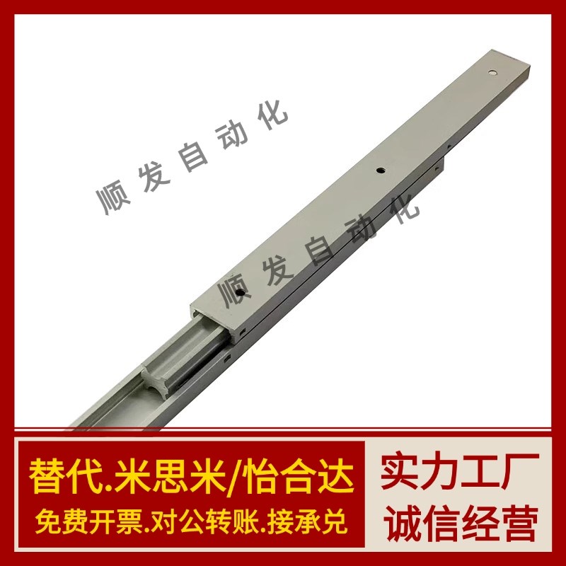 20/16宽二节三节铝合金滑轨IDA51/61工业轨道DRA/DRB线性导轨SAR3