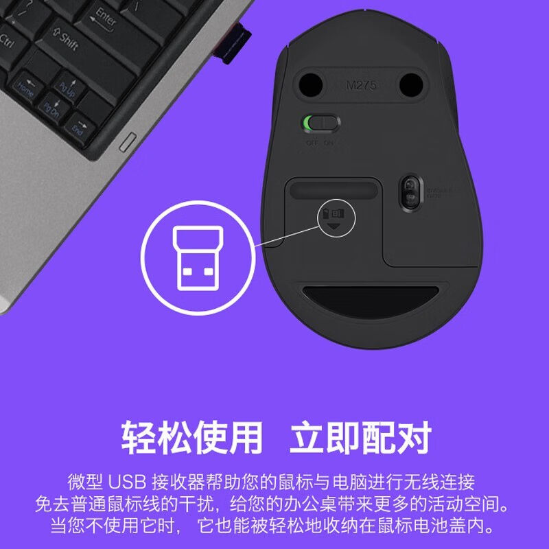 新品罗技(Logitech)M275(M280)无线滑鼠家用商务办公滑鼠右手滑 电脑硬件/显示器/电脑周边 无线鼠标 原图主图