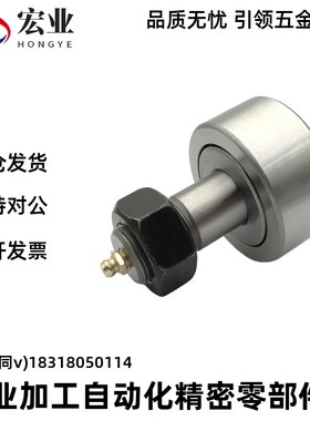 凸轮轴承随动器BPC01/21 BPC02-d5-d6-d8-d10-d12-d16-d18-d20-PP