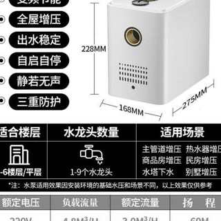 急速发货新品455变频恒压增压泵家用静音自吸H泵全自动自来水管道