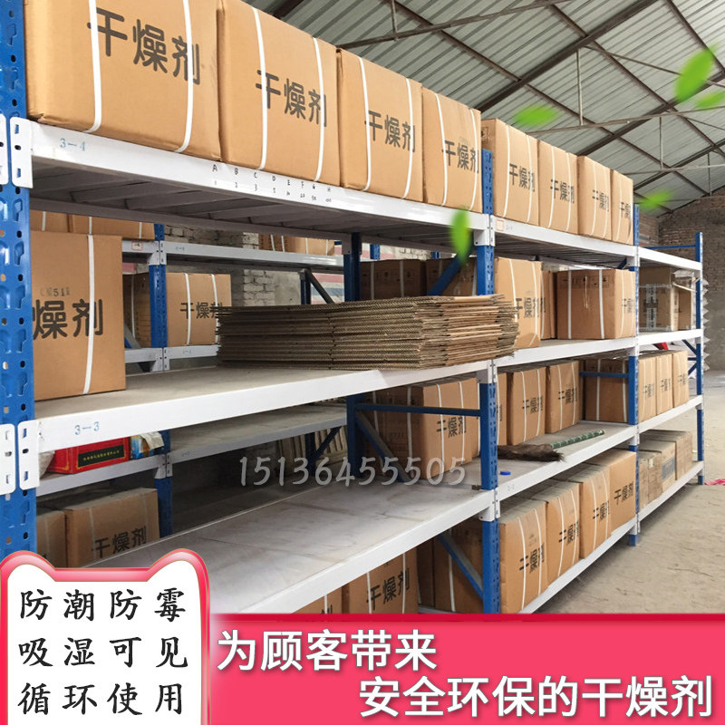 2斤散装蓝色变色硅胶防潮珠颗粒相机变压器干燥剂除湿可重复使用