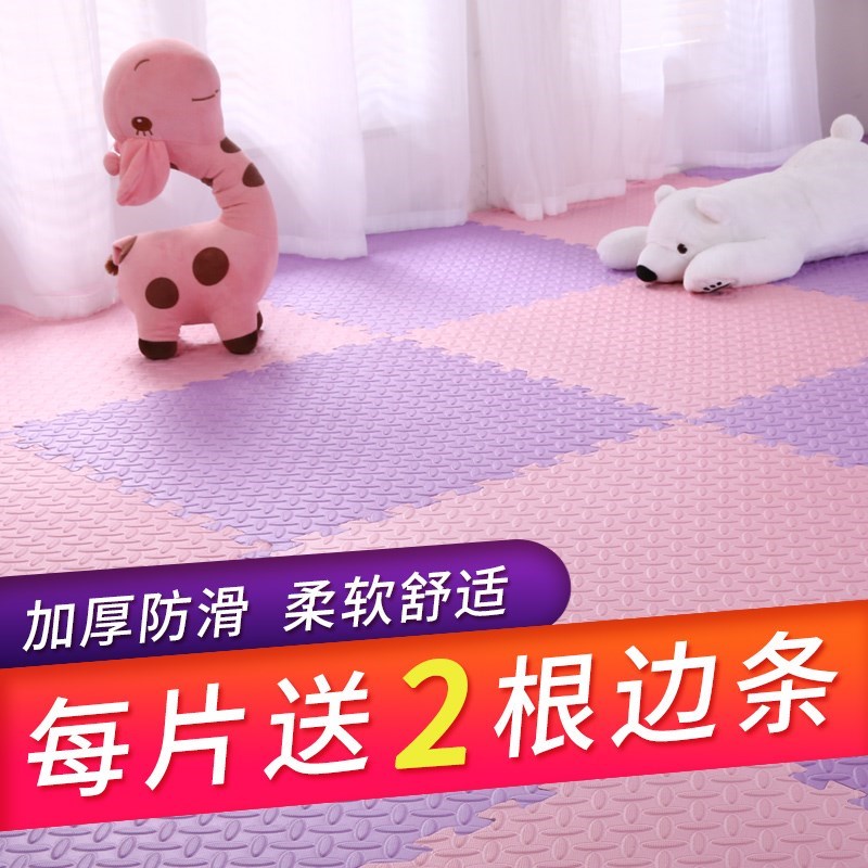 无味爬行垫拼接式加厚婴儿童家用客厅60x60泡沫地垫爬爬垫