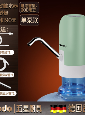 2023电动抽水器桶装水矿泉纯净饮水机家用充电式智能自动出水现货