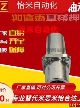 LHKMSNL/LHKMSL 8 10 12 16 20 2直线轴承加长引导式加厚型方法兰