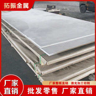 2CR13不锈钢板材激光切割加工定做不锈铁板非标法兰折弯焊接 304