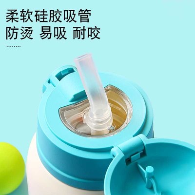 杯具糯熊米儿童保温杯小确幸男女宝宝吸管水杯婴幼T儿园小学生水