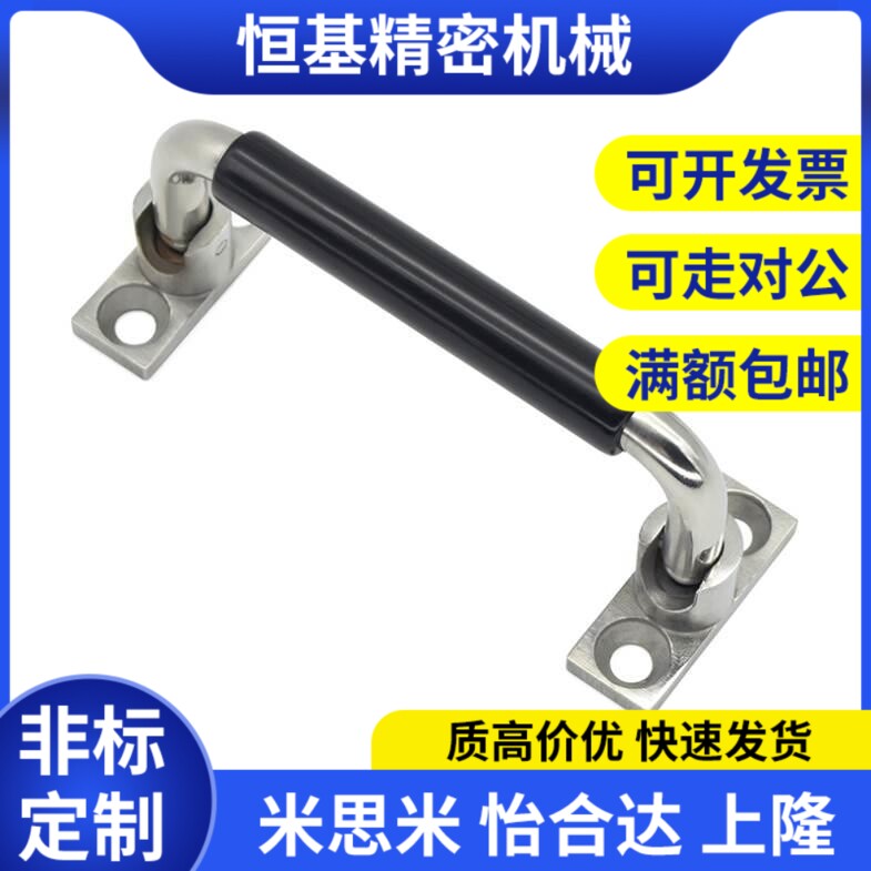 XAN01/XAL01/06-L100可折叠90拉手XAE61/62/63/L120/64/135/84/60