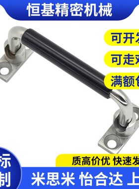 XAN01/XAL01/06-L100可折叠90拉手XAE61/62/63/L120/64/135/84/60