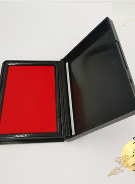 现货道家用品 办公用o品 小印台 海绵印泥 铜印印台   印章印油