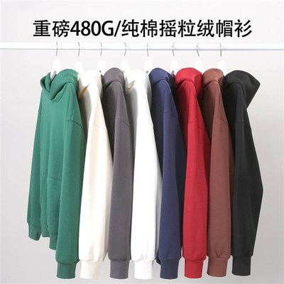 重磅可定制滑雪服情侣宽松连帽卫衣男女加绒纯棉帽衫加厚大码外套