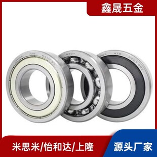 中精度深沟滚珠轴承 C- B6900ZZ B6901ZZ B6902ZZ B6903ZZ 双盖式