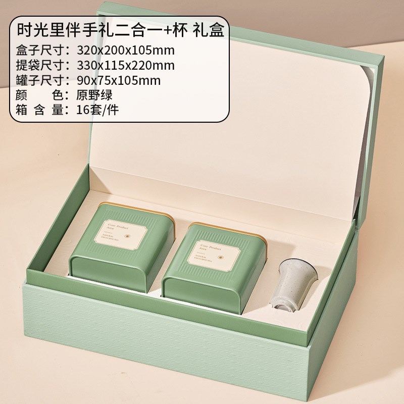 新款茶叶包d装盒空盒小罐茶伴手礼盒通版祁门红茶龙井茶叶礼盒定