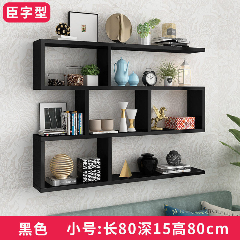 墙置物架梳妆架壁挂书架墙装卧室隔板墙面装饰客厅电视背景墙壁柜,收纳整理,整理架/置物架/收纳架,淘宝优惠券,粉丝福利购,淘宝优惠卷