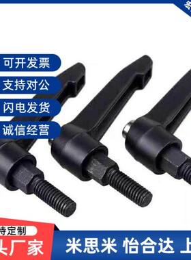 替代米斯米外螺纹固定把手 C-CLDM5-10/15/20/25/30-B/M/S